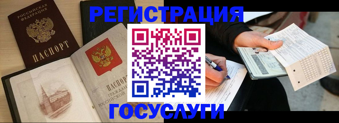пропишу в квартире в Цимлянске