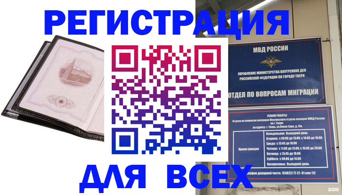 форма 3 в Цимлянске